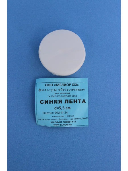 Blue Ribbon 55mm Ash-Free Filters (100 Pack)