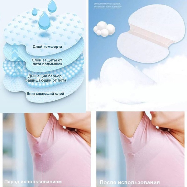 Sweat-Absorbing Stickers (50 Pack)
