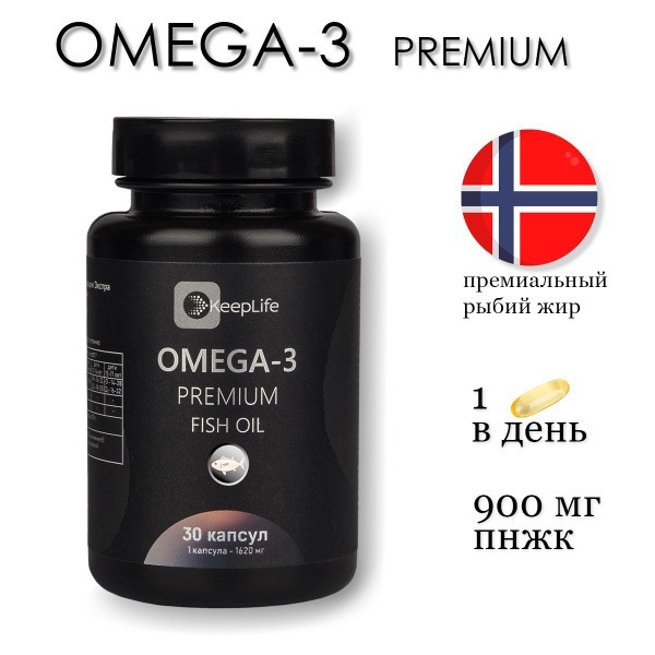 High-Concentration Omega-3 Fish Oil from Norway: KeepLife Supplement for Athletes, Men & Women