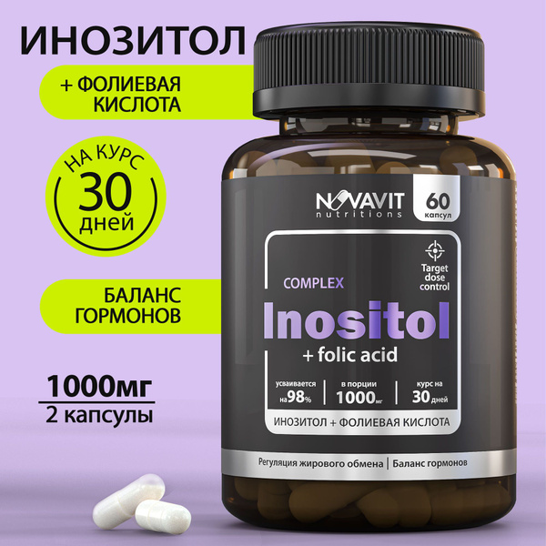 Inositol 1000mg with Folic Acid - NOVAVIT