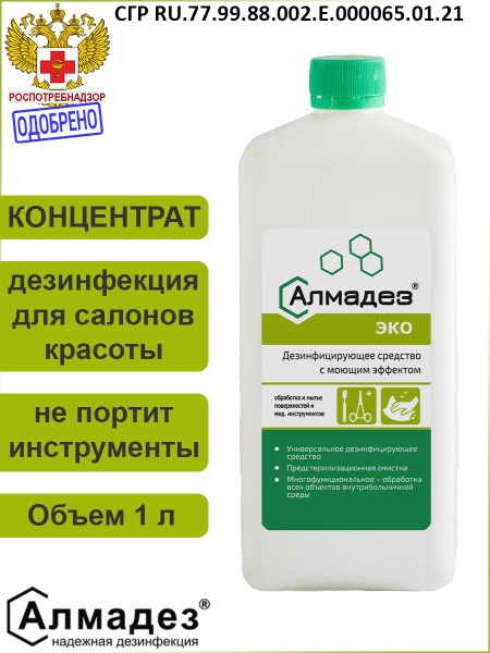 AlmaDez Eco Disinfectant Concentrate (1 Liter)