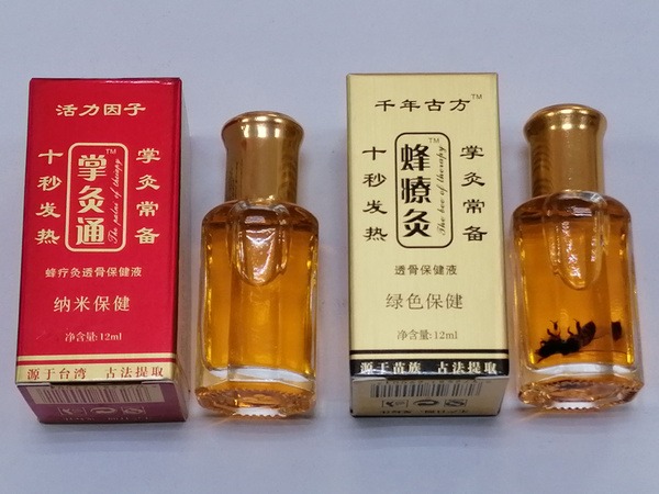 Pain Relief Liquid Needle Balm Set (2 Pack) - China
