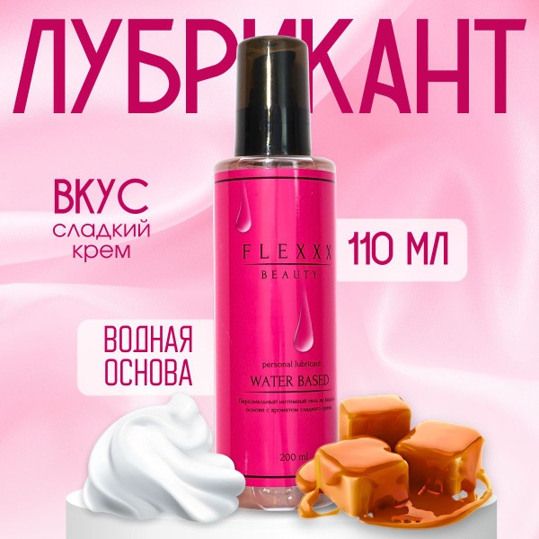 FLEXXX Intimate Lubricant: Water-Based, 110ml, Anal & Vaginal