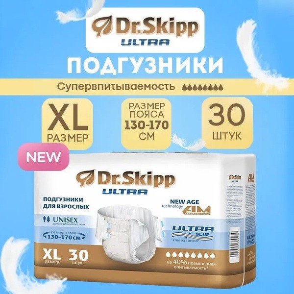 Dr. Skipp Ultra Adult Diapers, XL (51-67 inches), 30 Count