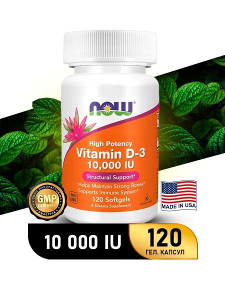 Vitamin D3 10000 IU (120 Softgels) - Boost Immunity, Bone & Teeth Health