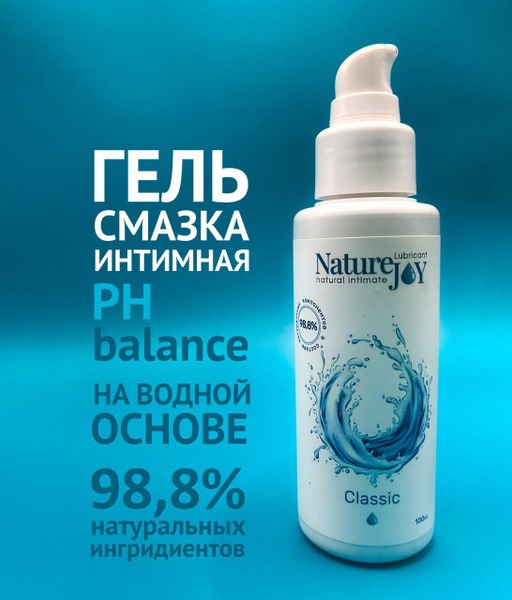 Water-Based Lubricant - 100ml Classic Formula for Anal, Vaginal, Oral & Masturbation
