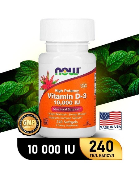 Now Vitamin D3 10000 IU (240 Softgels): Immune Support & Bone Health
