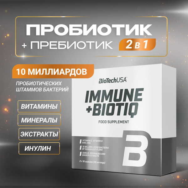 Immune Support & Gut Health Probiotic & Prebiotic (Synbiotic) Capsules - BiotechUSA