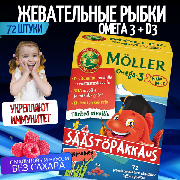 Moller's Omega-3 Gummies with Raspberry & Vitamin D