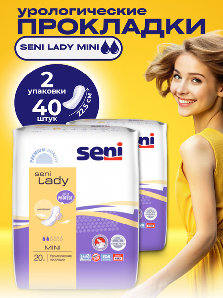 Seni Lady Mini Feminine Daily Liners, 40 Count