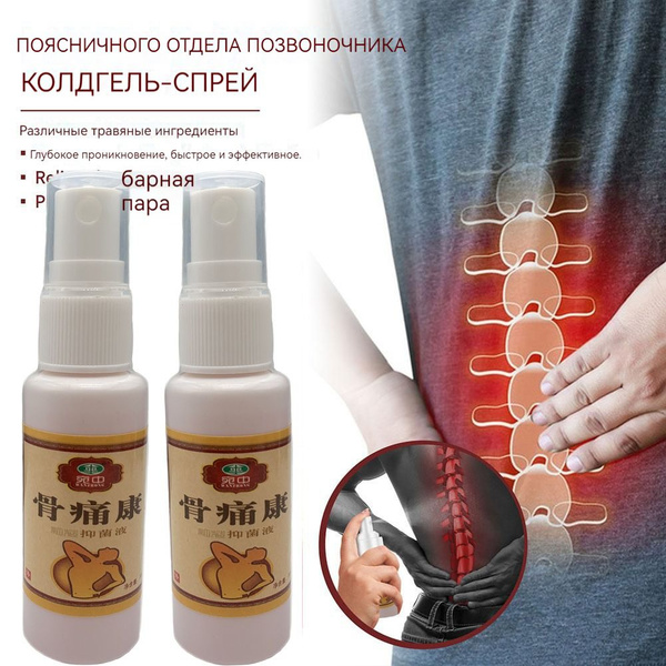 Pain Relief Joint Cream & Arthritis Cream: Back & Meniscus Pain