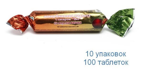 Cherry Flavored Vitamin C Tablets (100 Count) - 2.9g Each