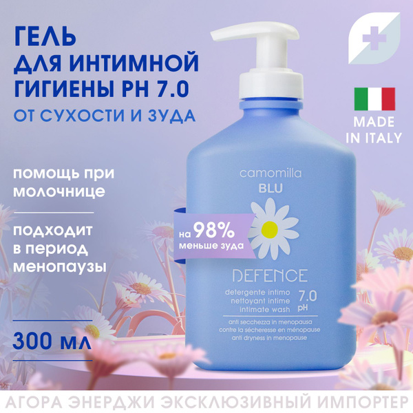 Soothing Intimate Wash with Chamomile - 300ml