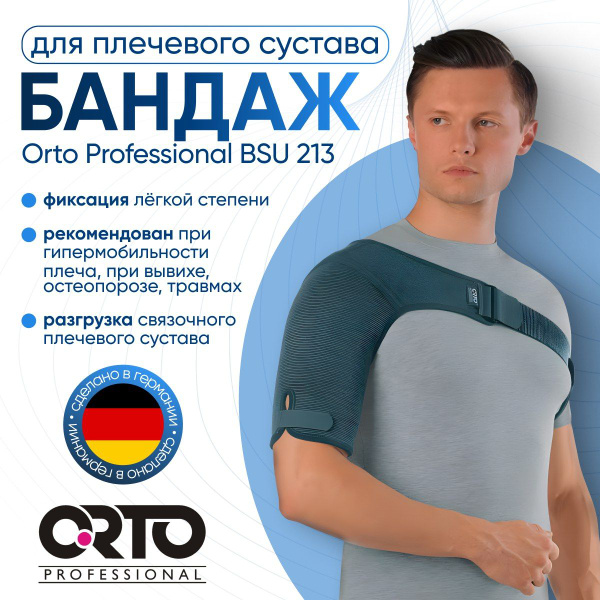 Orto Professional BSU 213 Shoulder Support Brace