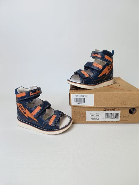 Sursil-Ortho Orthopedic Shoes