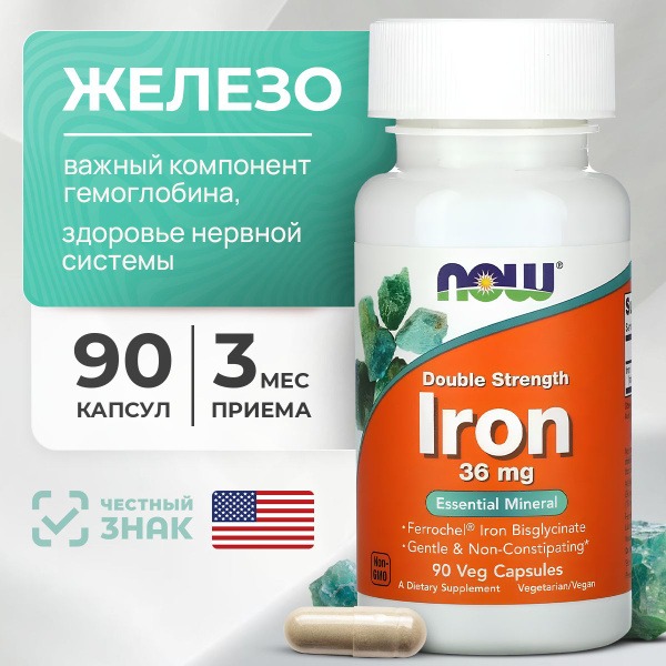 NOW Foods Iron Bisglycinate 36mg - 90 Capsules