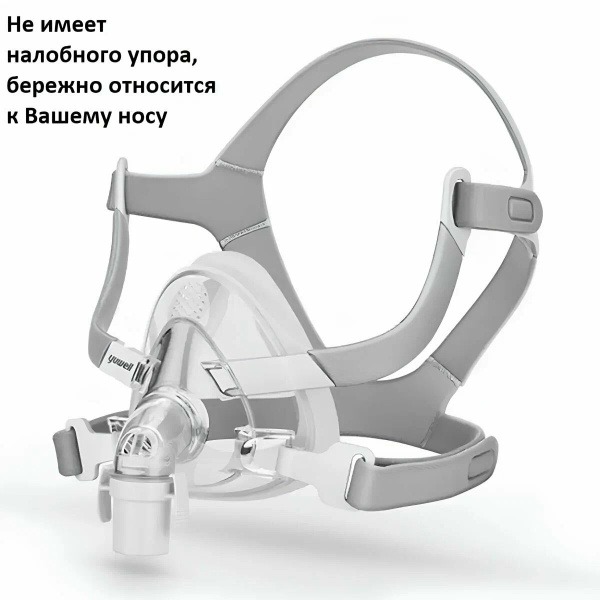 Yuwell YF-02 BreathWear CPAP Nasal Pillow Mask (Large)