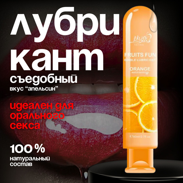 Lubricant