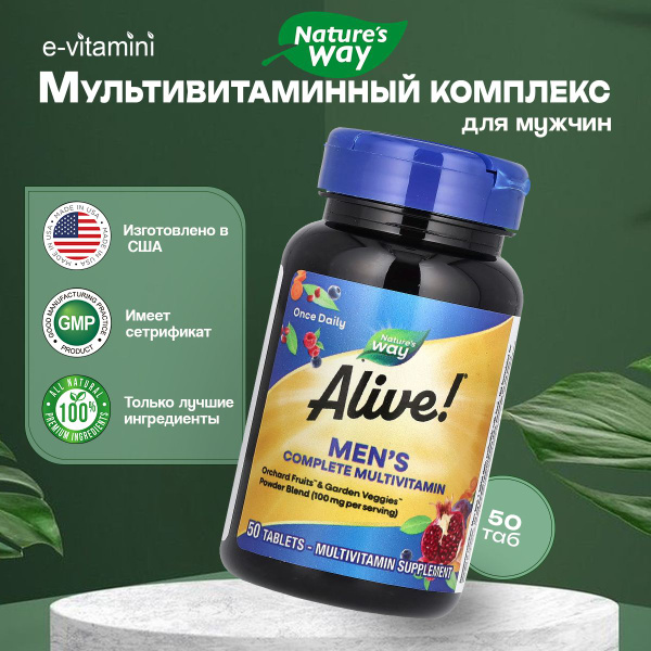 Nature's Way Alive! Men's Multivitamin (50 Tablets)