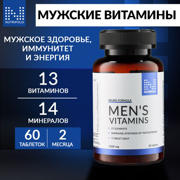 NutraMan Multivitamin for Men: Complete Vitamin & Mineral Supplement