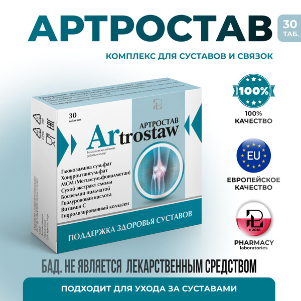 ArthroStav Joint Support: Glucosamine, Chondroitin, MSM & Boswellia for Improved Mobility