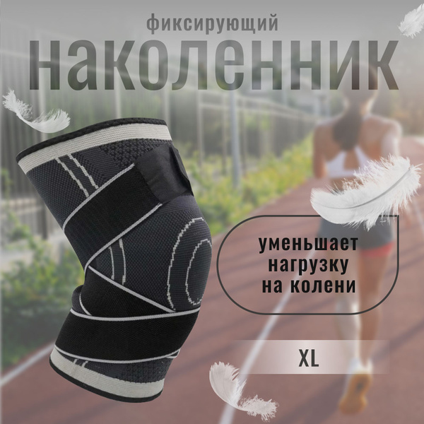 Elastic Knee Brace Support: Orthopedic Knee Bandage