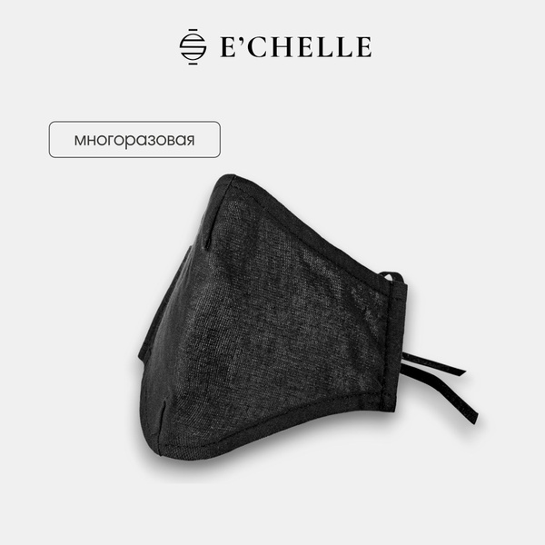 Reusable 100% Cotton Face Mask