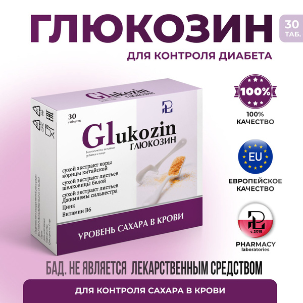 Glucozin: Blood Sugar Support & Weight Management Supplement with Gymnema Sylvestre (30 Tablets)