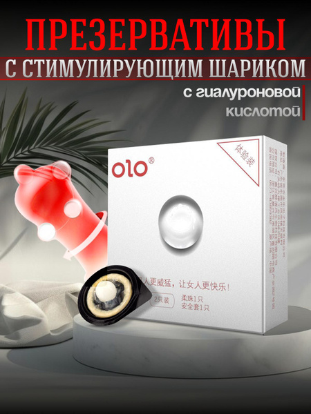 Pleasure Condoms with Studs