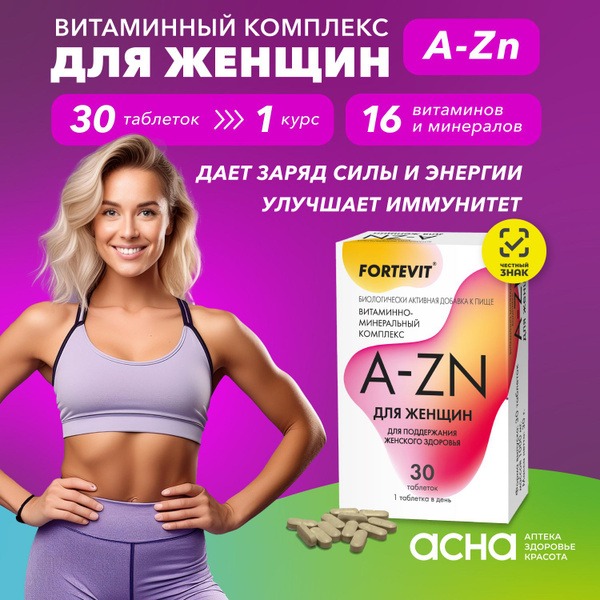 Women's Multivitamin with Zinc: Beauty, Immunity & Wellness Support (30 Tablets)