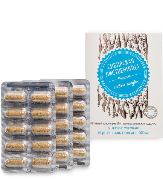 Siberian Larch Resin Capsules: Natural Supplement (30 x 0.5g)