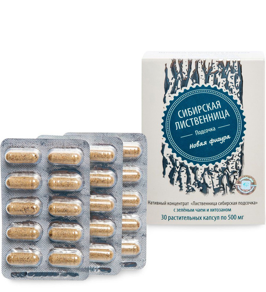 Siberian Larch Sap Capsules with Green Tea & Chitosan (30 x 0.5g)
