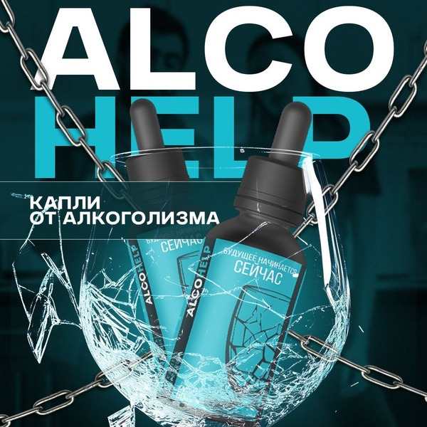 AlcoHelp: Alcohol Detox Drops, Liver Support &amp; Hangover Relief (50ml)