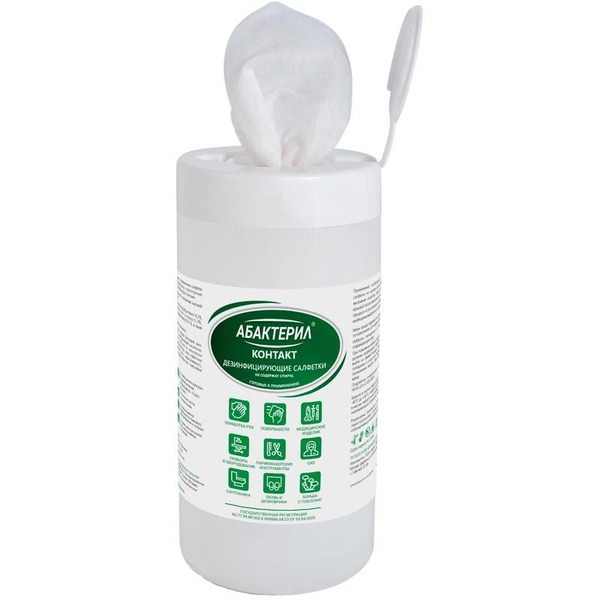 Abakteril Disinfecting Wipes, 60 Count