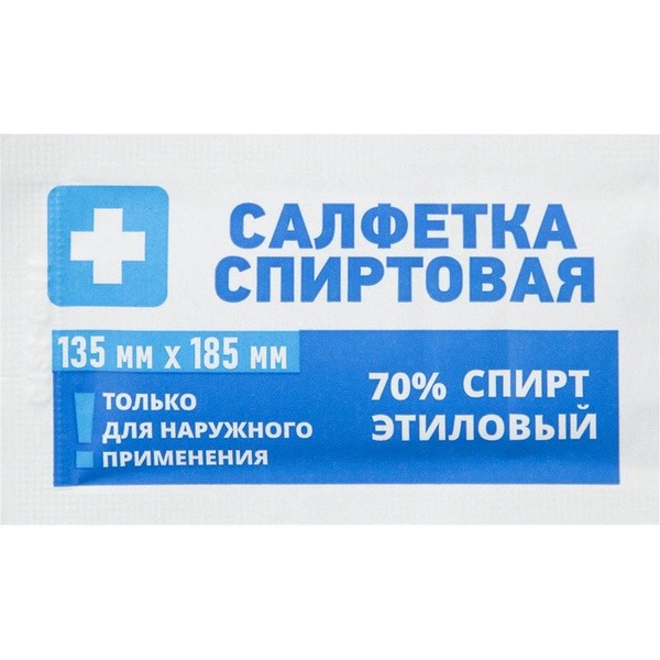 Grani Alcohol Swabs for Injection, 150 Count