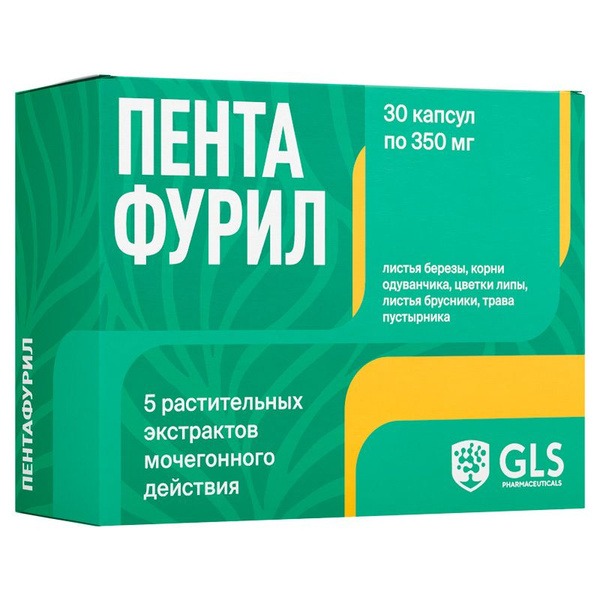 Pentoxifylline: 30-Tablet Diuretic for Body & Face Swelling (Dietary Supplement)