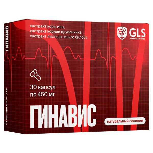 Ginavis Supplement: Heart & Vascular Health Support