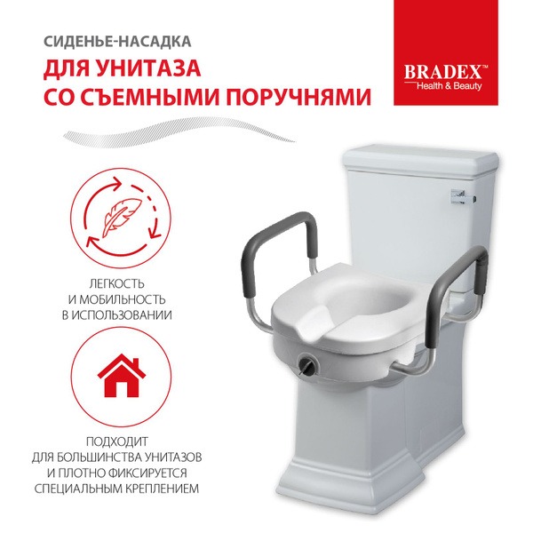 Bradex Elevated Toilet Seat with Removable Armrests for Seniors & Disabled