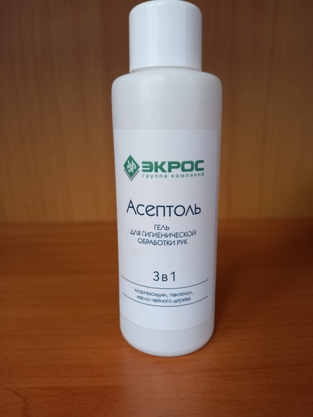 Asepthol Hand Sanitizer Gel with Tea Tree Oil