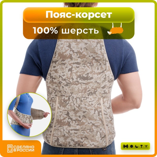 Heated Compression Back Support Belt (Camouflage)