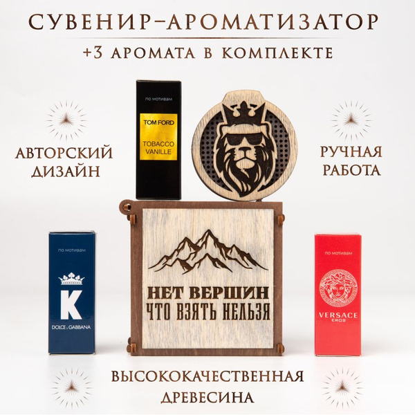 Best Gifts for Men: 23 February Ideas