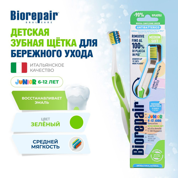 Biorepair CURVE Junior Kids Toothbrush (6+ Years)