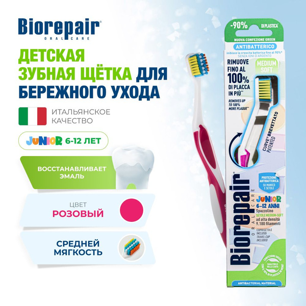Biorepair CURVE Junior Pink Toothbrush (Ages 6+)
