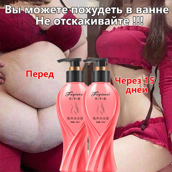 Shower Cream, 330ml