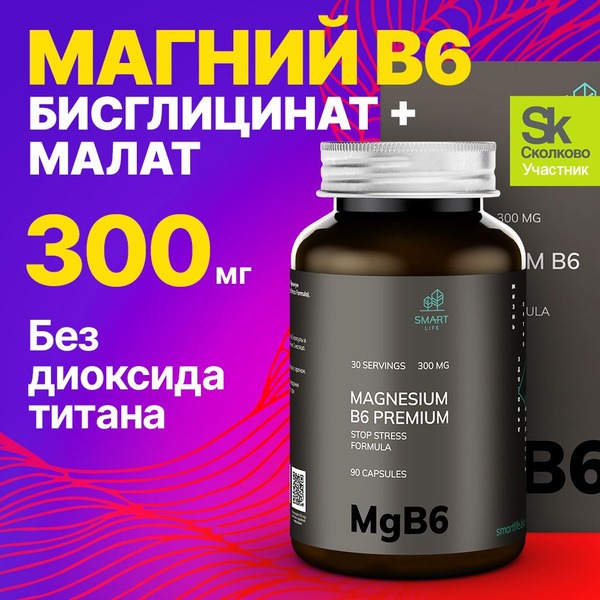 Magnesium Bisglycinate & B6: Sleep, Stress & Anxiety Relief for Men & Women