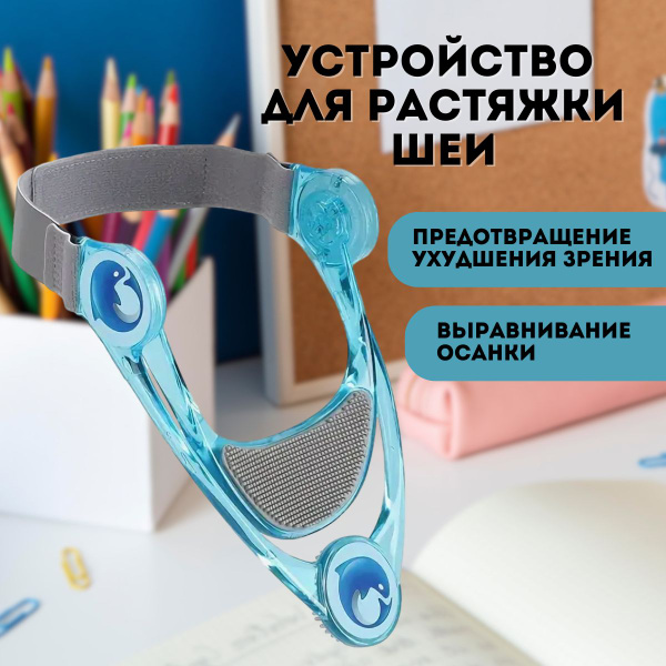 Posture Corrector: Neck & Shoulder Support Brace