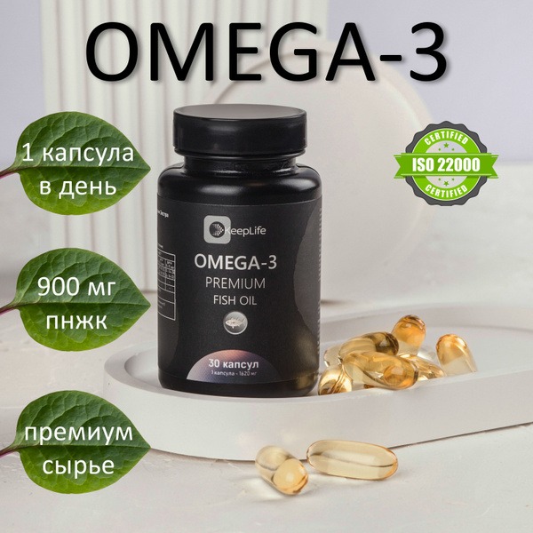 High-Concentration Omega-3 Fish Oil Capsules for Adults
