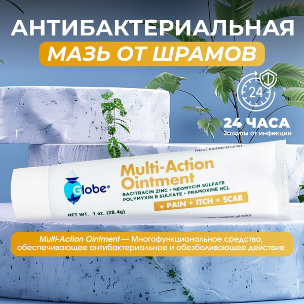 Globe Antibacterial Scar Cream with Pain Relief & Vitamin E (1 oz)