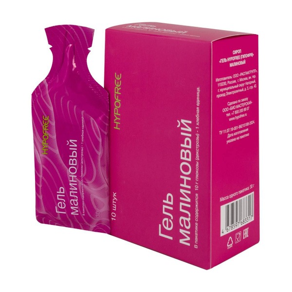 HypoFree Raspberry Gel for Hypoglycemia: 10 Sachets