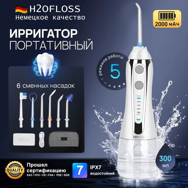 H2ofloss HF-2W Portable Oral Irrigator: 6 Nozzles, 5 Modes, 300ml Tank